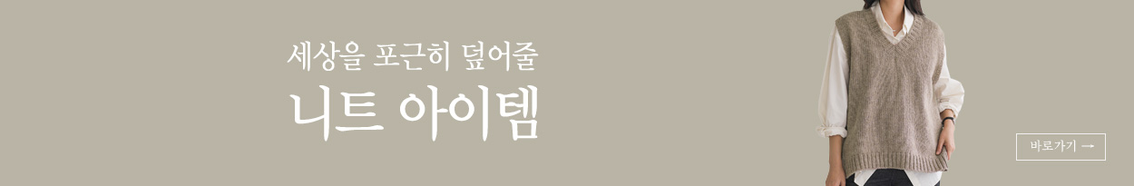 ´ÏÆ® ¾ÆÀÌÅÛ