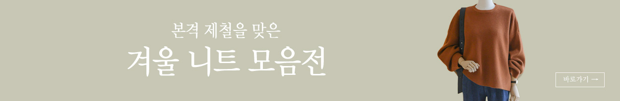 ´ÏÆ® ¸ðÀ½Àü