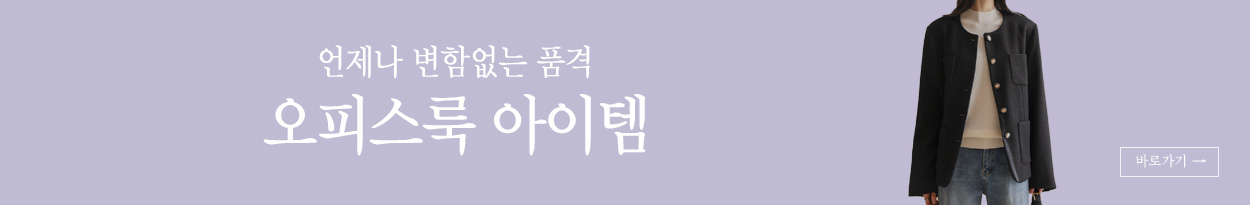 ¿ÀÇǽº·è ¾ÆÀÌÅÛ