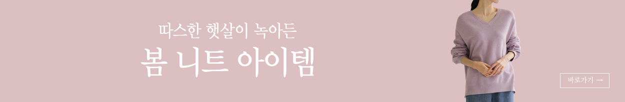 º½ ´ÏÆ® ¾ÆÀÌÅÛ