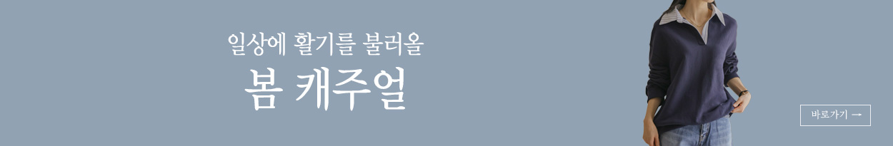 º½ ijÁÖ¾ó·è ¾ÆÀÌÅÛ