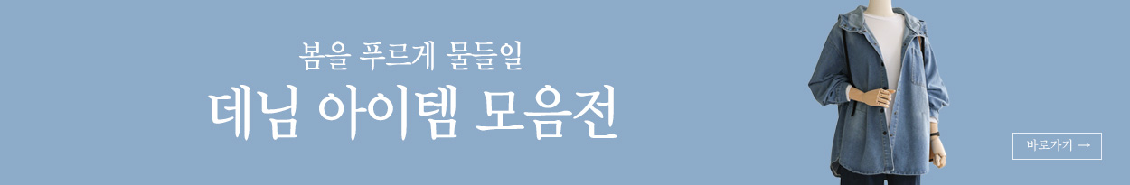 µ¥´Ô ¾ÆÀÌÅÛ ¸ðÀ½Àü