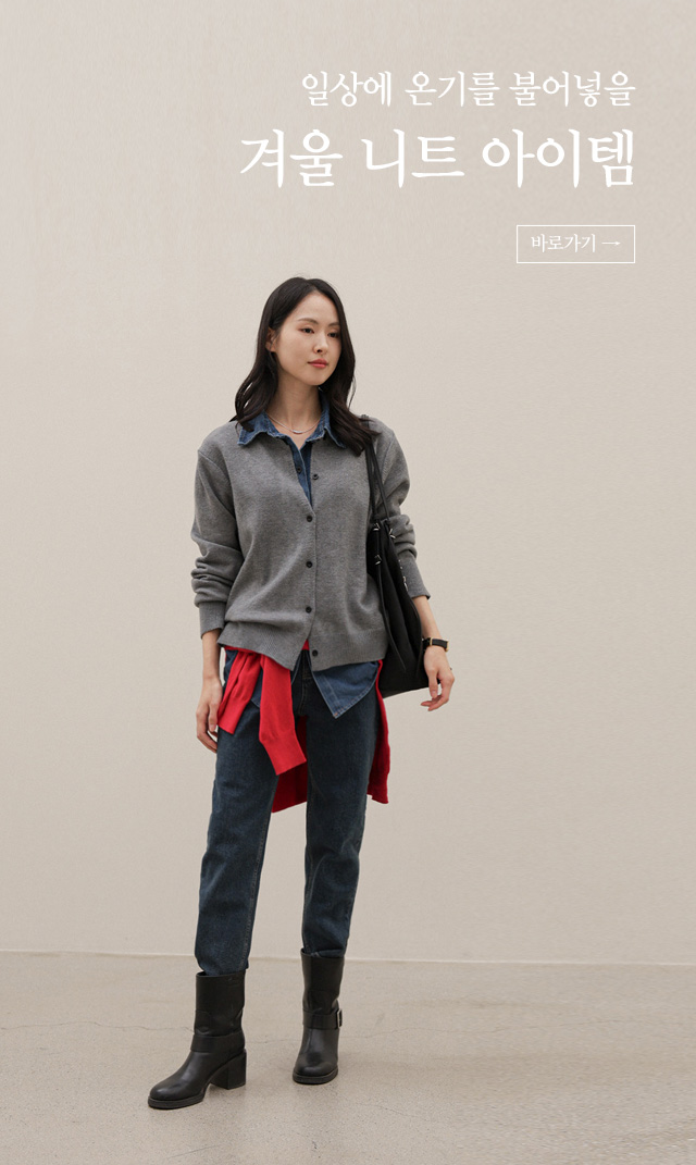 일상에 온기를 불어넣을