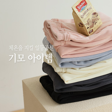 ü���� ��ų �ϵ����