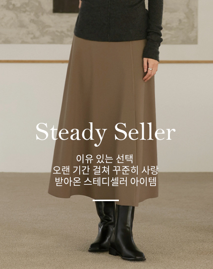 Steady Seller