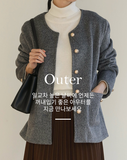 Outer