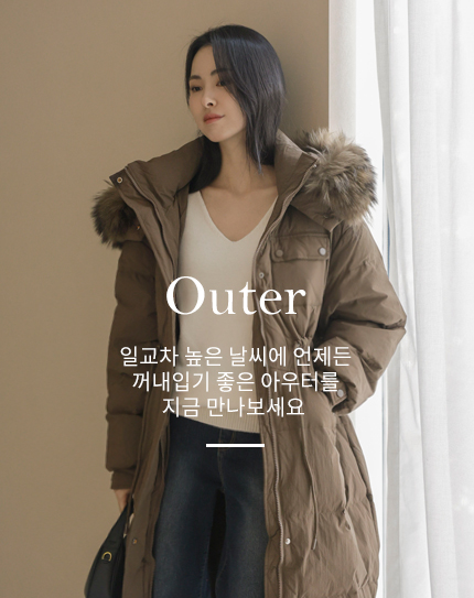 Outer
