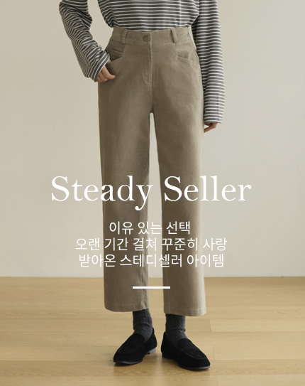 Steady Seller