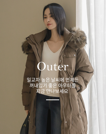 Outer