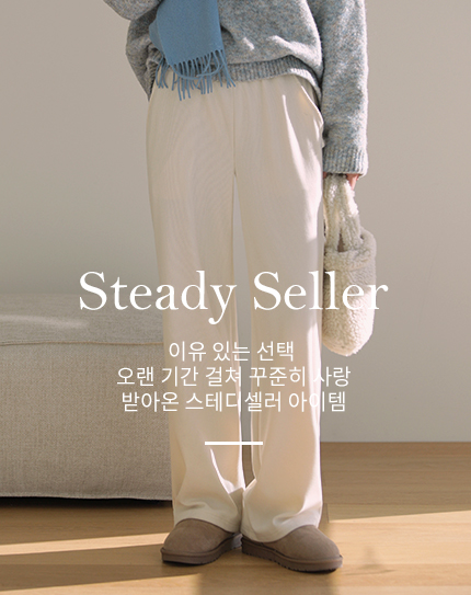 Steady Seller