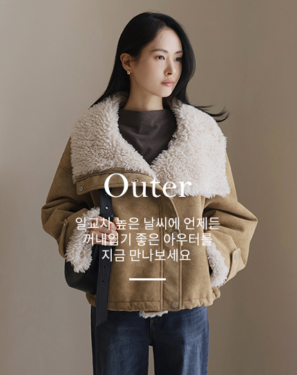 Outer