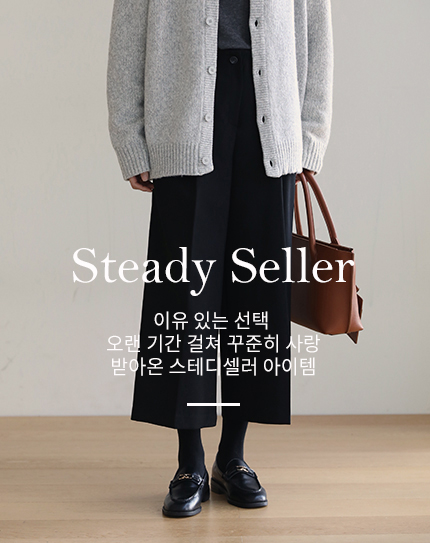 Steady Seller