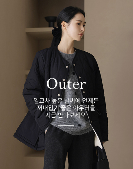 Outer