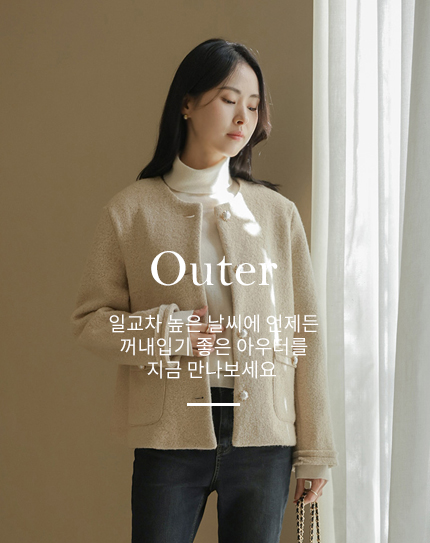 Outer