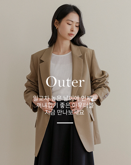 Outer