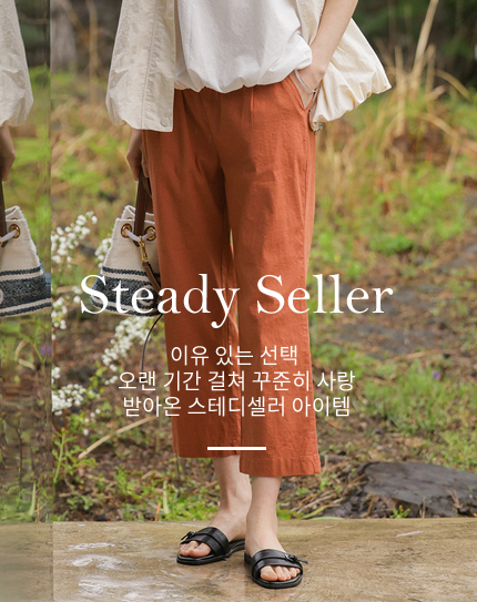 Steady Seller