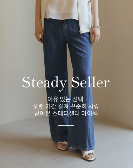Steady Seller