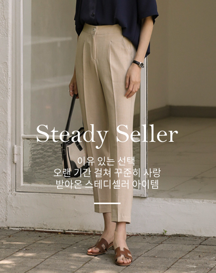 Steady Seller