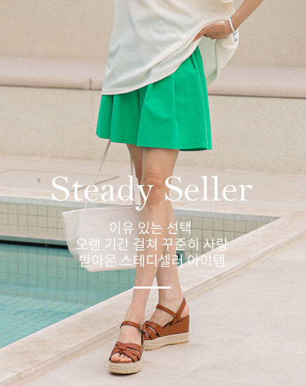 Steady Seller