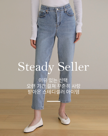 Steady Seller