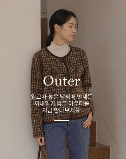 Outer