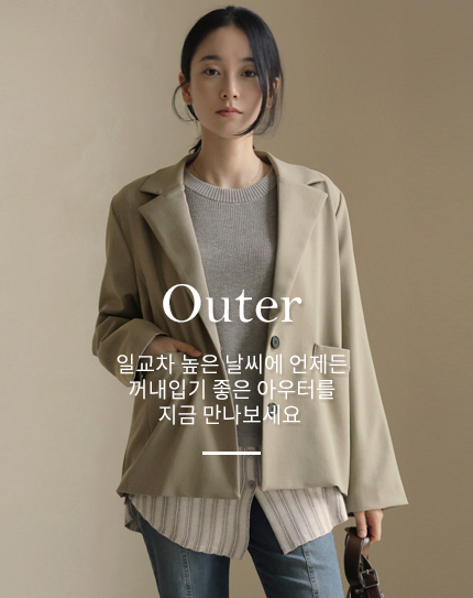 Outer