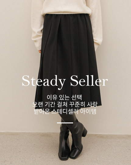 Steady Seller