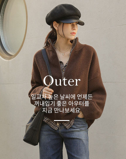Outer