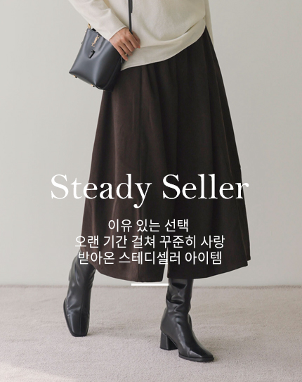 Steady Seller