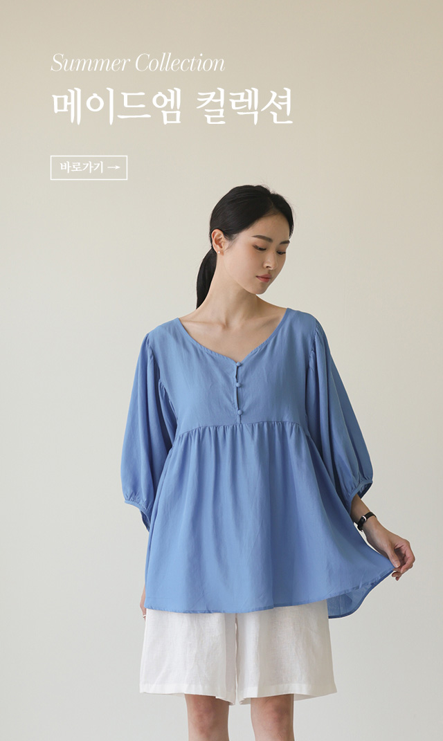 Summer Collection