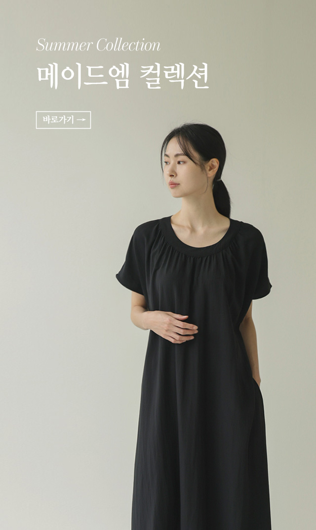 Summer Collection