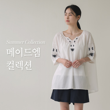 Summer Collection
