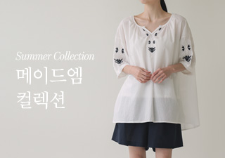 Summer Collection