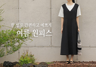 �� ���� �����ϰ� ���ڰ�