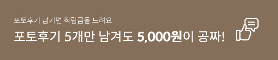 ı 5 ܵ 5,000 ¥!