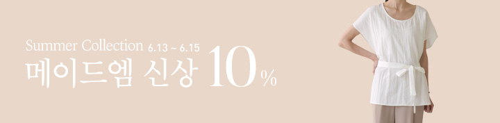 ̵忥 Ż 10%