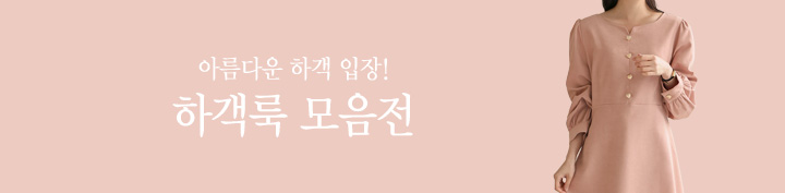 �ϰ��� ������