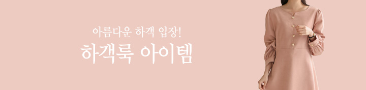 �ϰ��� ������