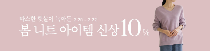 �� ��Ʈ �Ż�