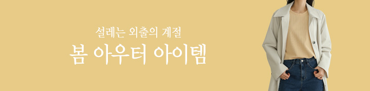 �� �ƿ��� ������