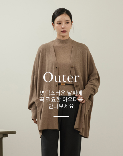 Outer