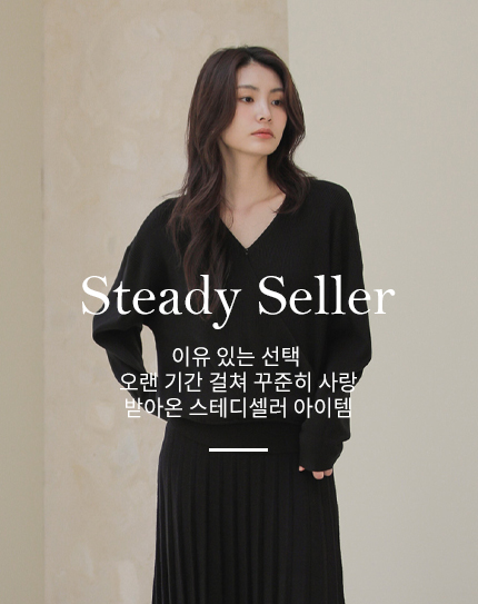 Steady Seller