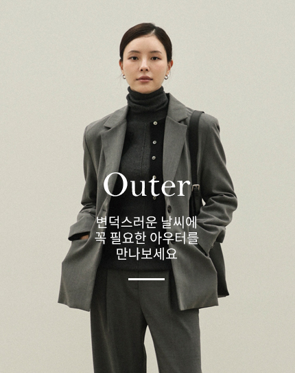 Outer