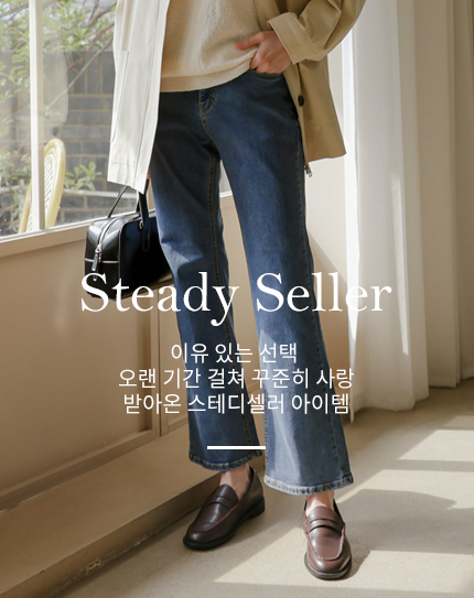 Steady Seller