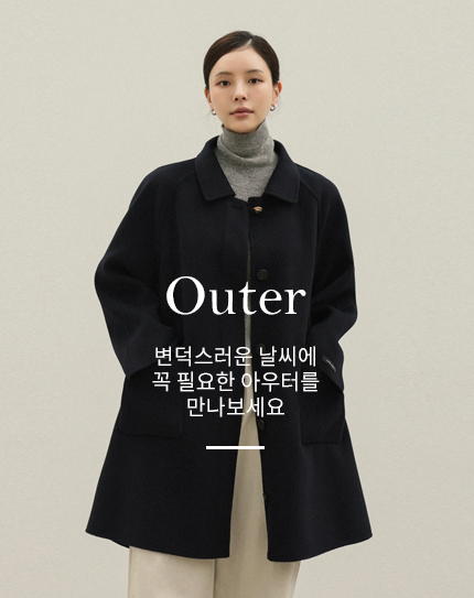 Outer