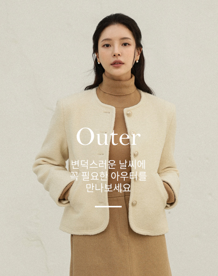 Outer