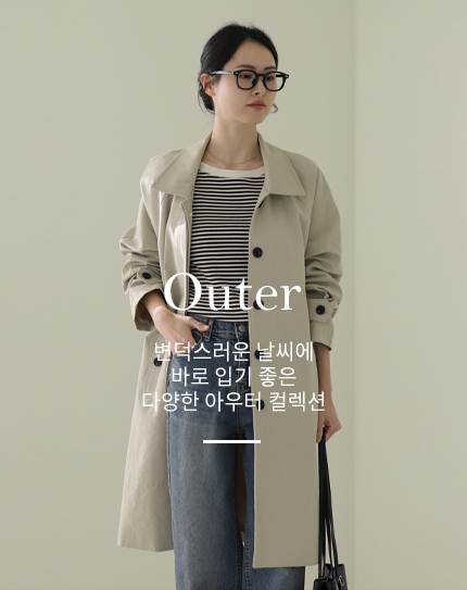 Outer