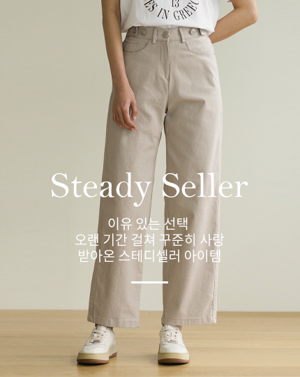 Steady Seller
