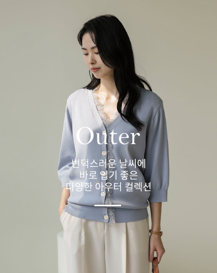 Outer