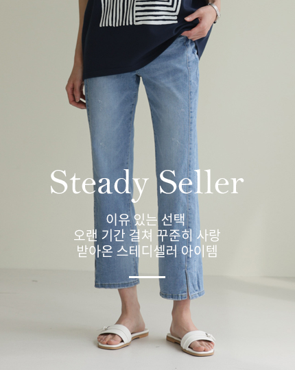 Steady Seller